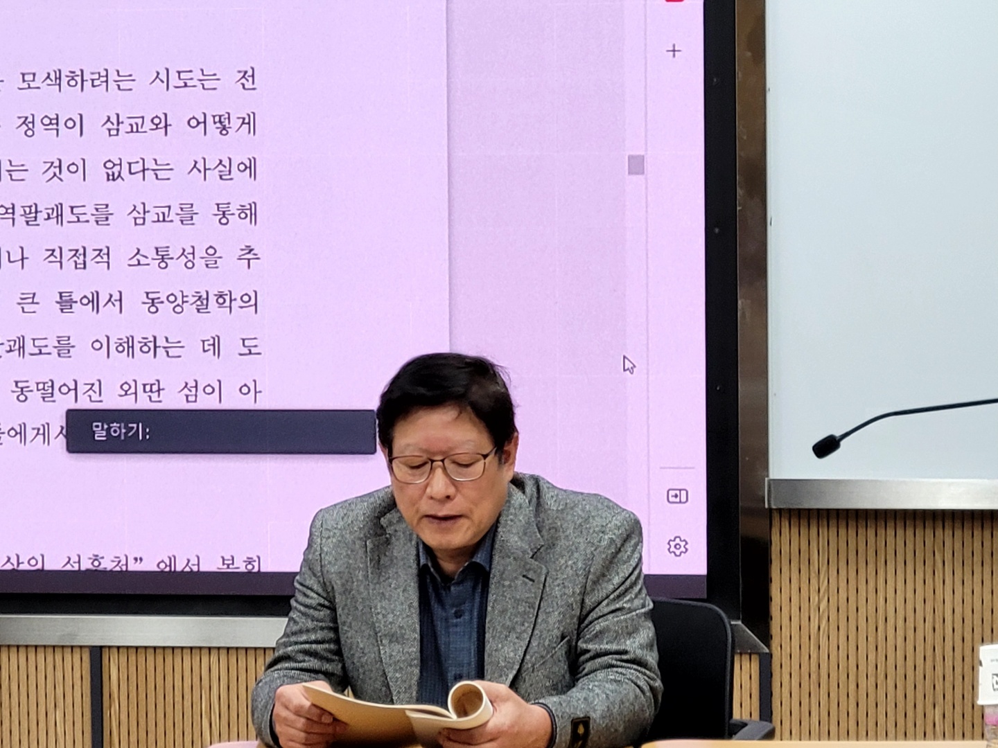 KakaoTalk_20221101_161643308